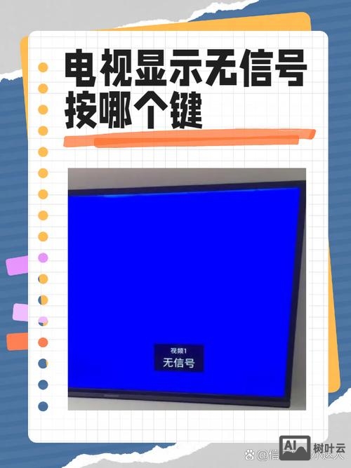海信平板无命令
