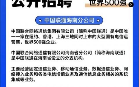 通信手机信号覆盖招聘,招什么岗位?