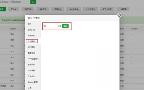 DedeCMS附件上传步骤是怎样的？