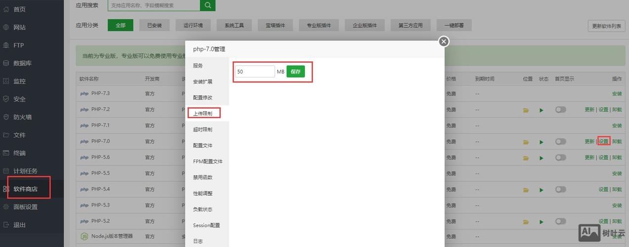 dedecms中如何上传附件