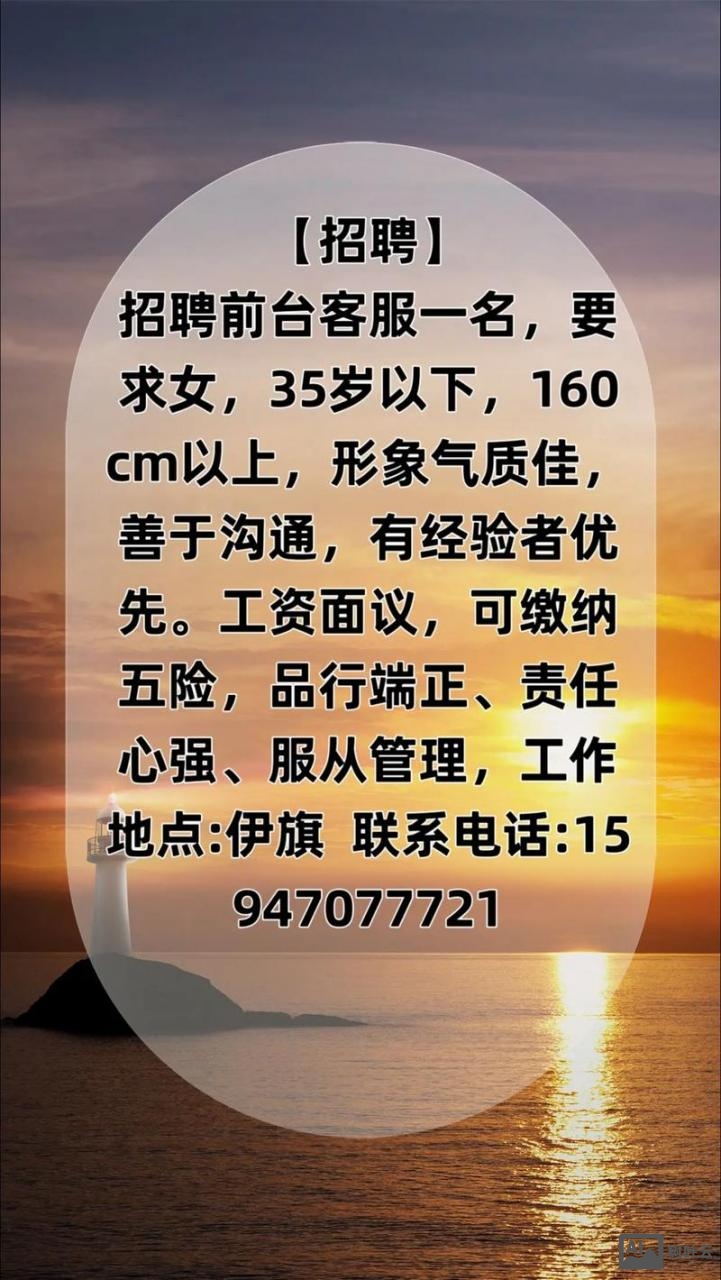 杭州华三招聘信息