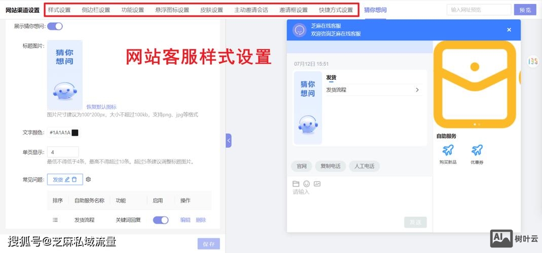营销qq如何添加客服