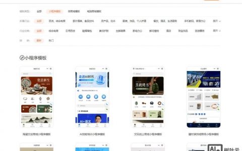 企业商城网站如何高效搭建?