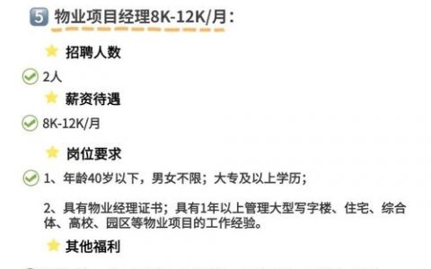 张北阿里云二期招聘,哪些岗位在招?