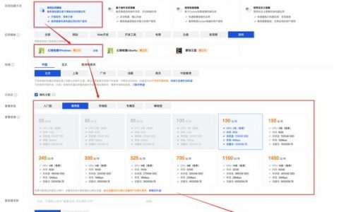 skeleton如何高效搭建网页?