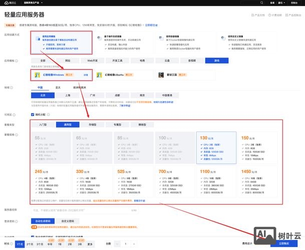 如何使用skeleton建造网页