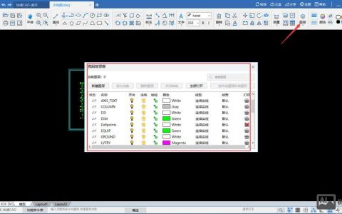 CAD图层合并命令怎么用?