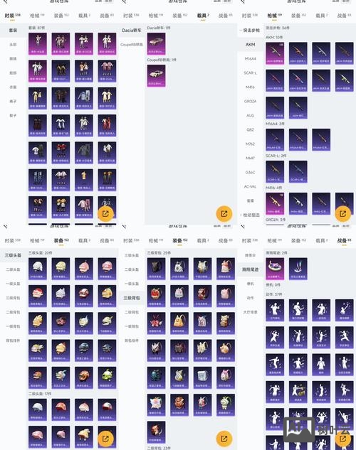 梦幻之星gm命令