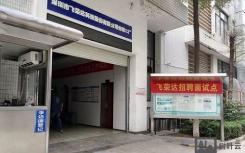 采融科技招聘哪些岗位？薪资待遇如何？