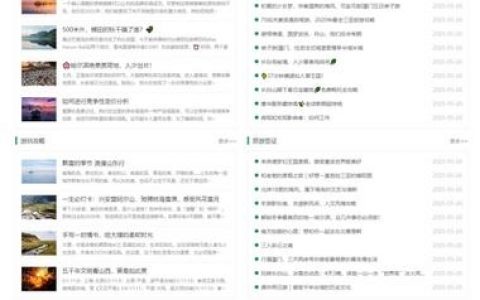 dedecms网页模板怎么找?