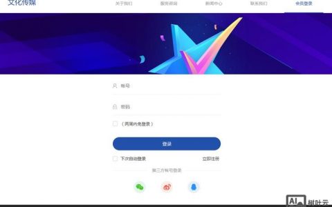 微博建站子具体步骤有哪些?