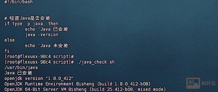 shell 命令 移动文件