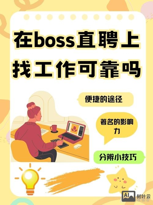 招聘无经验程序员公司