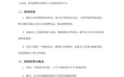 解决方案架构师招聘,核心能力与经验要求是什么?