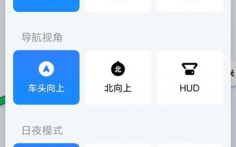 导航扩展设置如何设置？