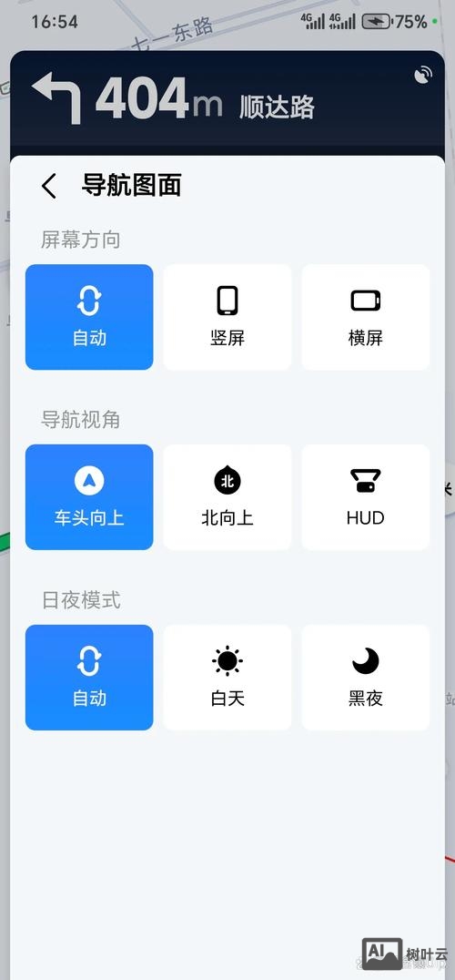 导航扩展设置如何设置