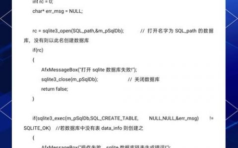 C语言如何获取命令执行结果？