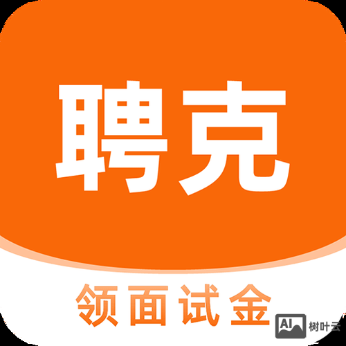 欧特克软件公司招聘