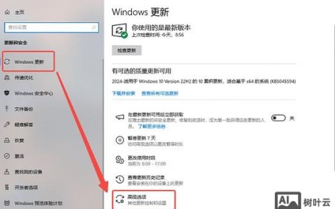 更新有啥简单方法？