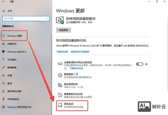 网页上如何更新内容