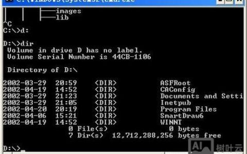 检查网络DOS命令有哪些?
