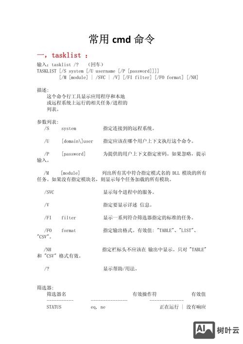 foxpro copy to 命令