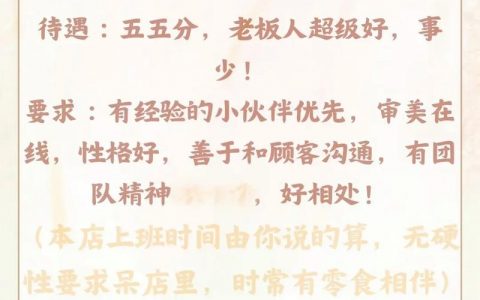 天美游戏招聘有何新动向与岗位需求？