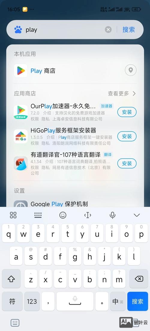 如何把谷歌地图复制