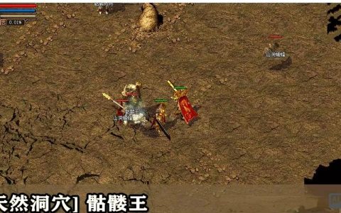 传奇英雄合击命令怎么用?