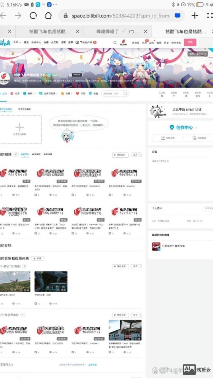 手机如何制作网页教程