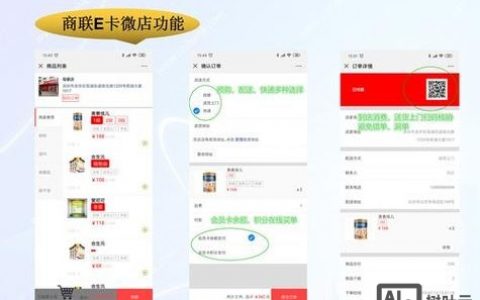 如何低成本高效搭建微营销平台?