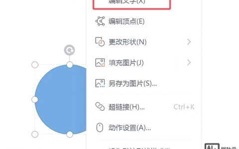 PS画圆如何固定圆心位置?