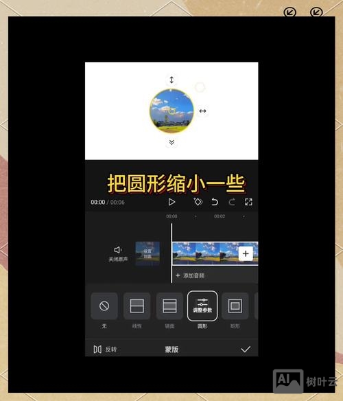ps如何固定圆心位置