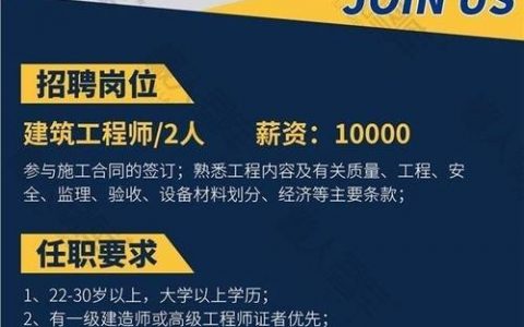 招聘系统开发工程师需具备哪些核心技能？