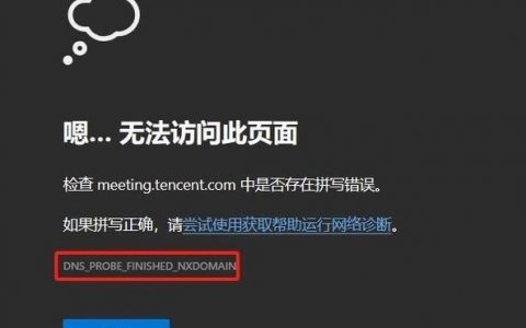 adb命令打不开怎么办？