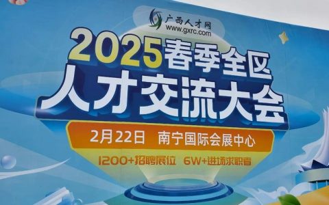 爱奇会展招聘,岗位要求与薪资待遇如何?