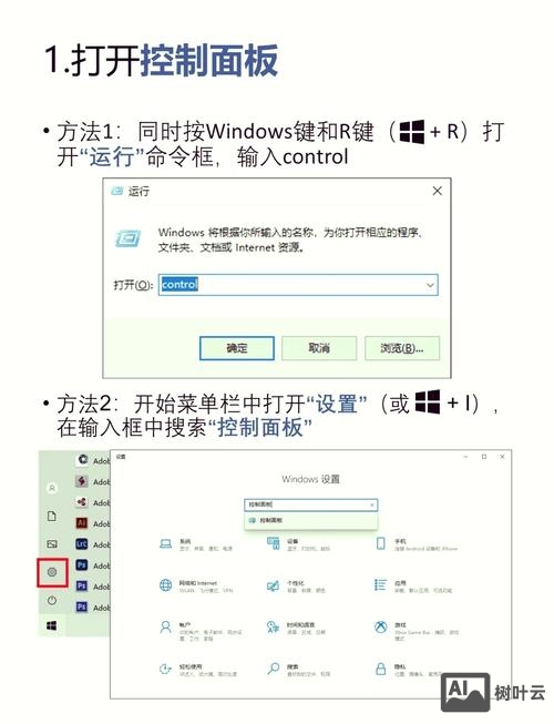 2003如何打开端口