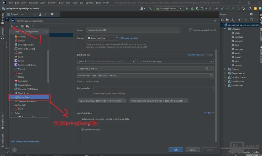 2003如何打开端口