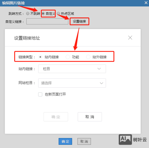网站如何支持图片上传