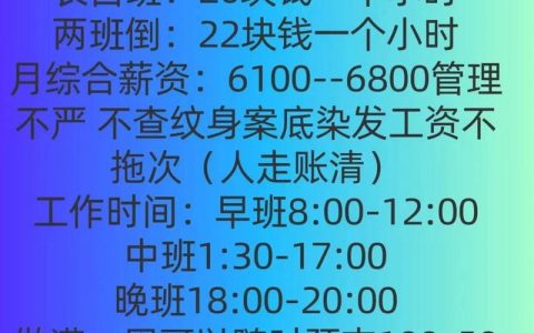 绿达光电招聘哪些岗位？要求是什么？