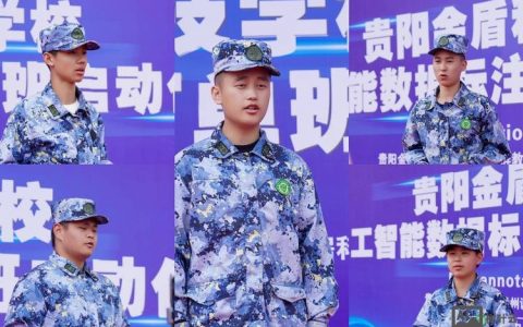 贵阳大数据程序员招聘门槛高吗？