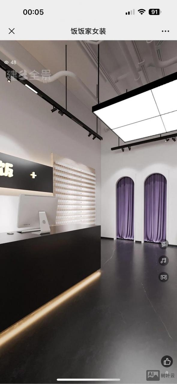 昆明淘宝店铺如何装修