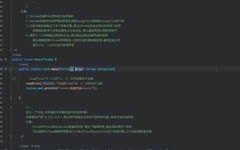 javac命令找不到怎么办？