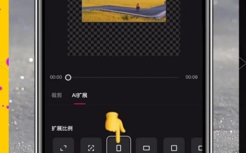 头条视频如何一键净屏?