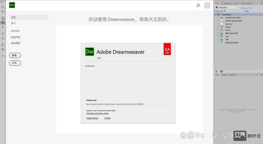 dw如何打开已有站点