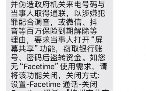 at命令如何发送中文短信?