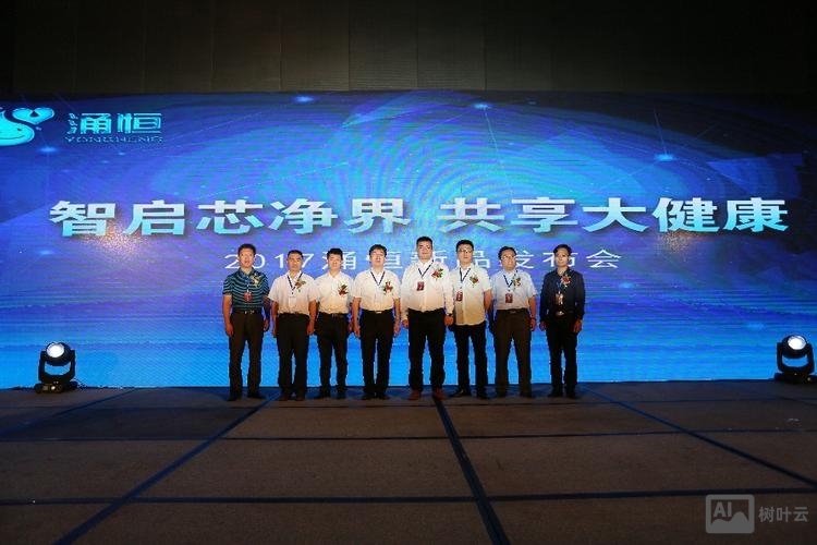 涌恒净水器招聘信息