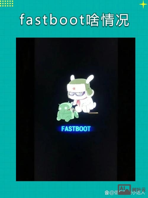 fastboot 刷机命令