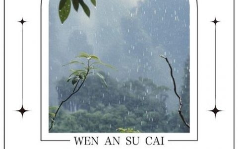 如何打发校园生活