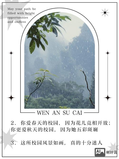 如何打发校园生活